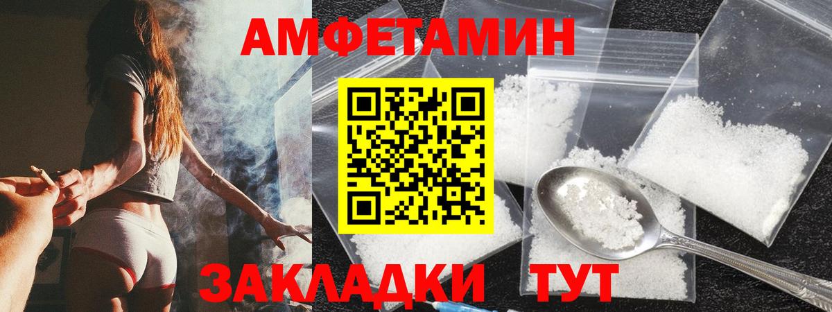 Лыткарино  АМФ VHQ  shop формула  Вход с VPN  АМФЕТАМИН 