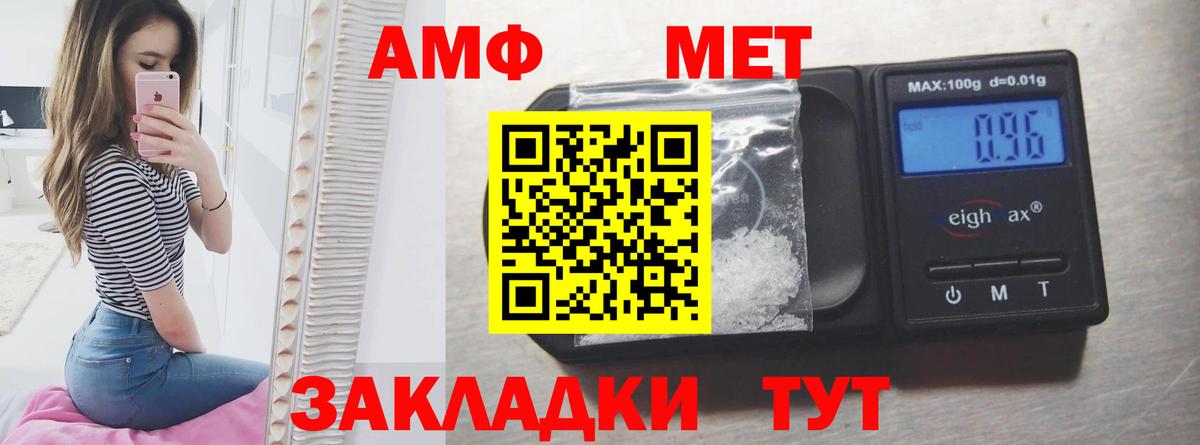 МЕТАДОН Лыткарино