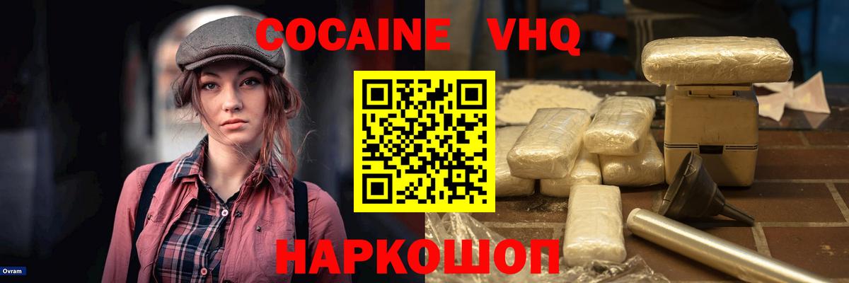 МЕТАДОН  Марихуана  Вход с VPN  Кетамин  LSD-25  Лыткарино  Меф кристаллы  ГАШИШ 
