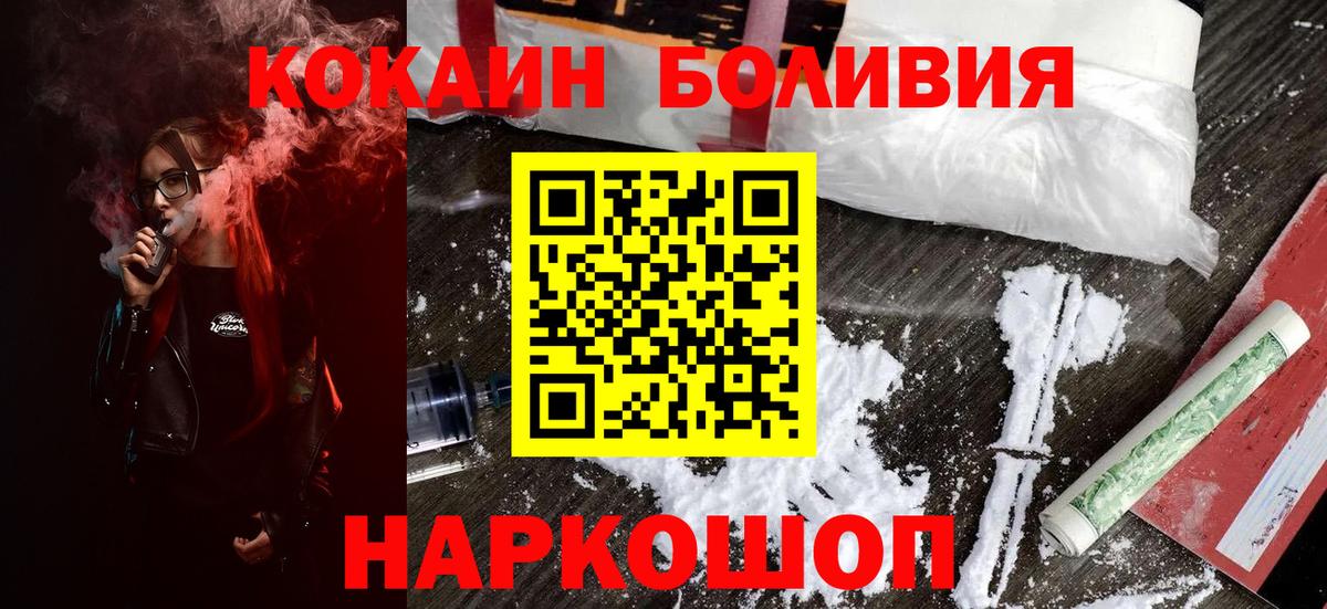 COCAIN 98% Лыткарино
