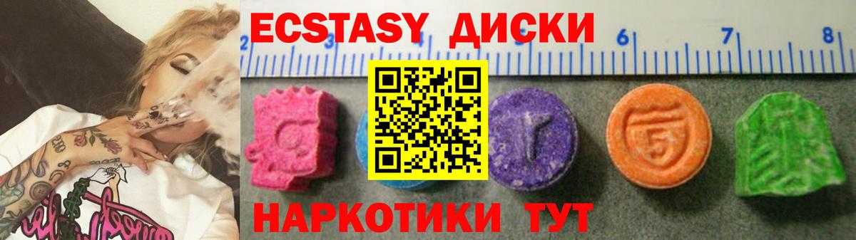 Экстази бентли  ЭКСТАЗИ диски  Экстази  Вход с VPN  Лыткарино 