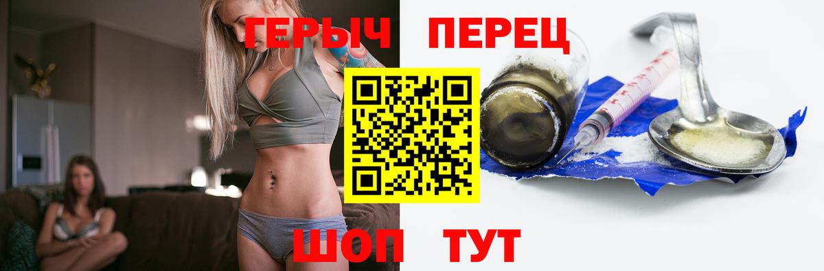Героин Афган  ГЕРОИН  Лыткарино  Вход с VPN 