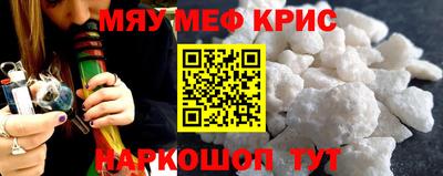 кокаин премиум Изобильный