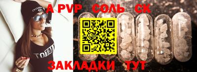 амф Ирбит