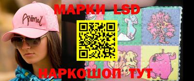 первитин Ипатово