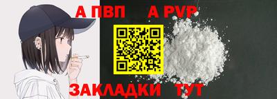 амф Ирбит