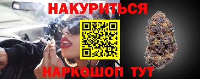 первитин Ипатово