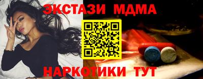 амф Ирбит