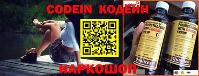 первитин Ипатово