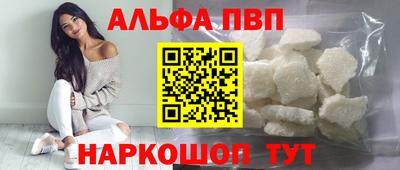 кокаин премиум Изобильный