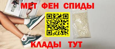 амф Ирбит