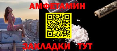 амф Ирбит
