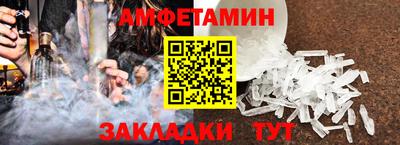 амф Ирбит