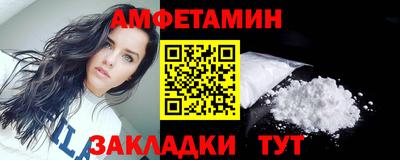 первитин Ипатово
