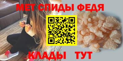 первитин Ипатово