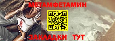 амф Ирбит