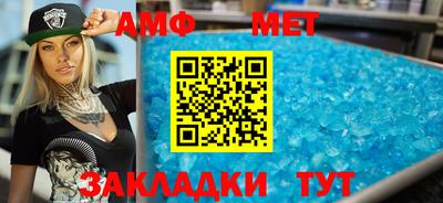 первитин Ипатово