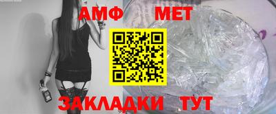амф Ирбит