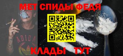первитин Ипатово