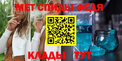 амф Ирбит