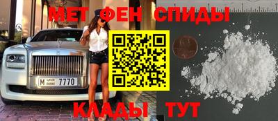 амф Ирбит