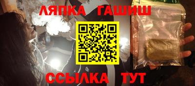 первитин Ипатово
