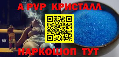 амф Ирбит