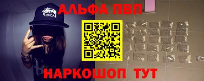 первитин Ипатово