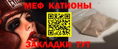 первитин Ипатово