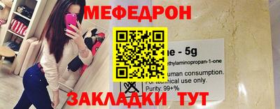 первитин Ипатово