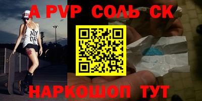 кокаин премиум Изобильный