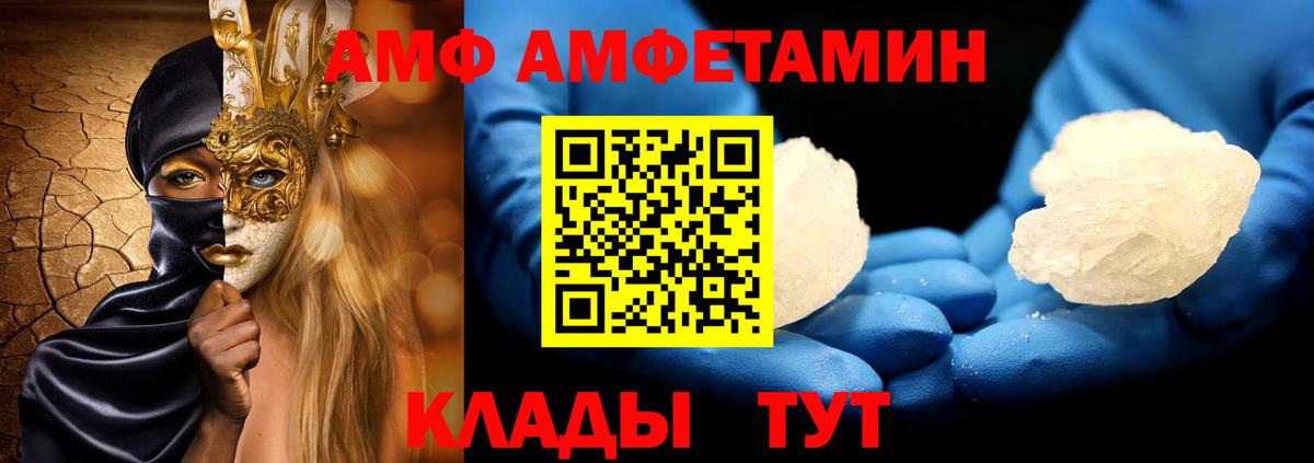 Метамфетамин Декстрометамфетамин 99.9%  Метамфетамин Декстрометамфетамин 99.9%  Вход с VPN  Лыткарино 